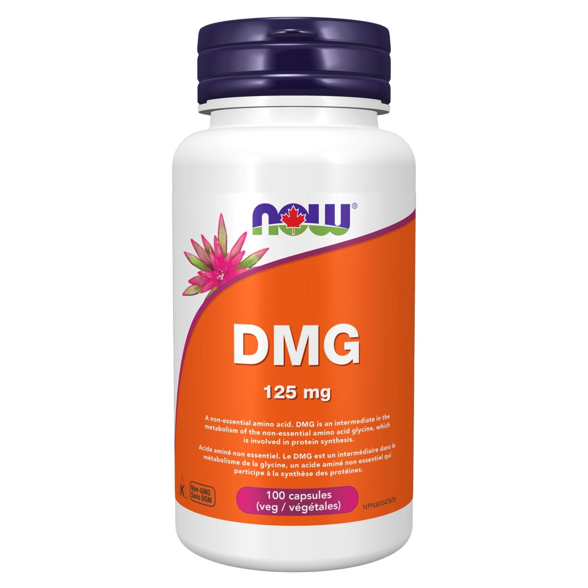 NOW DMG 125mg 100 Vegetable Capsules