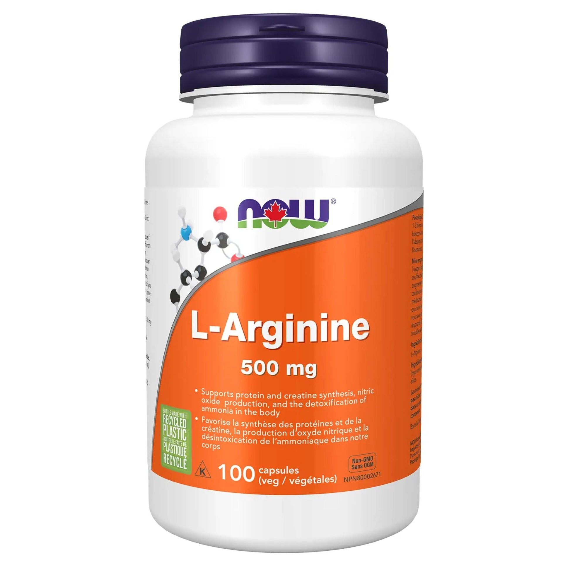 NOW L-Arginine 500mg 250 Vegetable Capsules